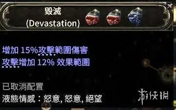 《流放之路》20.5赛季锐眼分身爆炸箭bd攻略