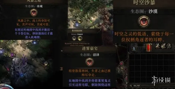 《流放之路》20.5赛季异界初期赚钱攻略-异界开荒高效打金方法