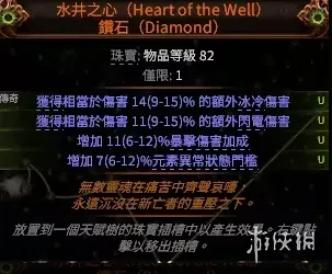《流放之路》20.5赛季女猎人榴弹开荒攻略