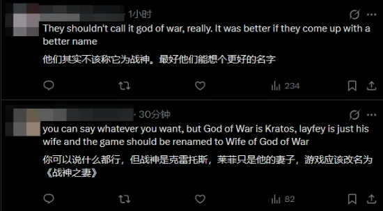 《战神：劳菲》遭玩家抵制
