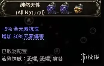 《流放之路》20.5赛季女猎人榴弹开荒攻略