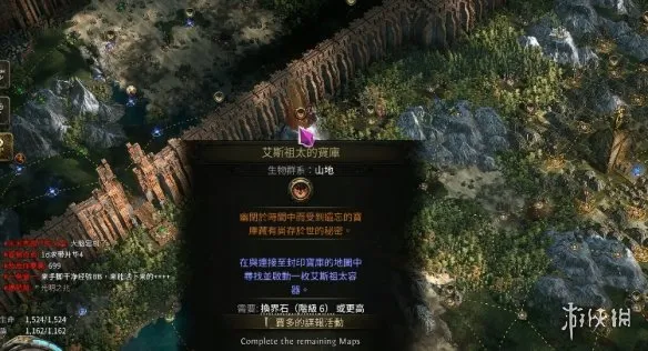 《流放之路》20.5赛季深渊祭坛策略玩法详解