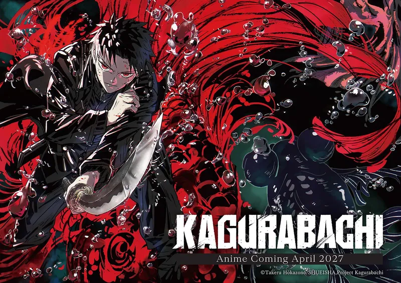 《Kagurabachi》动画世界巡演公布-首集观看及活动详情