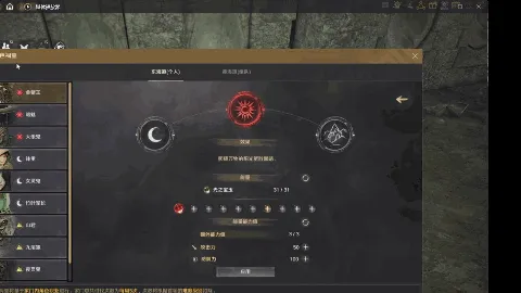 《黑色沙漠》6月4日更新