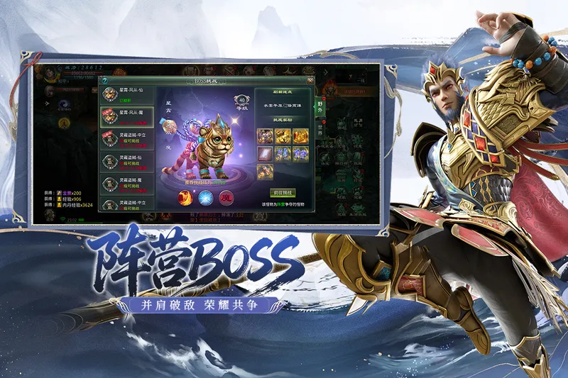 《星辰变:归来》全平台首发