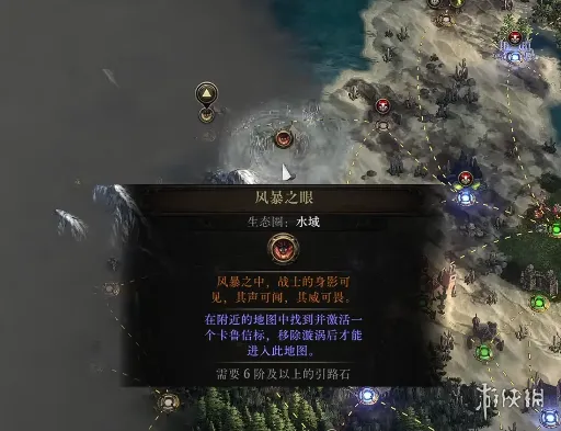 《流放之路》20.5赛季异界初期赚钱攻略