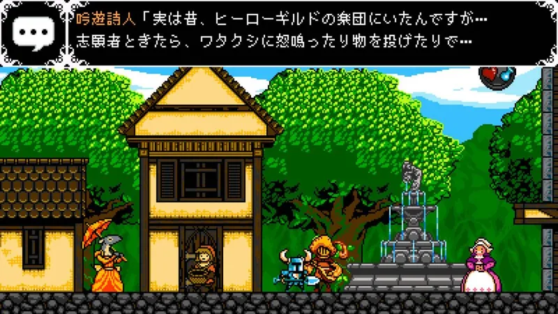 《铲子骑士》团队宣布