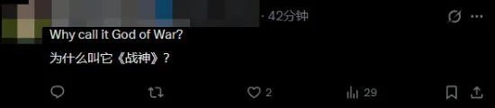 《战神：劳菲》遭玩家抵制