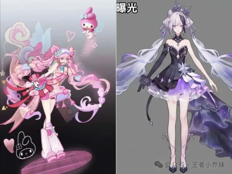 《王者荣耀》荣耀典藏上新
