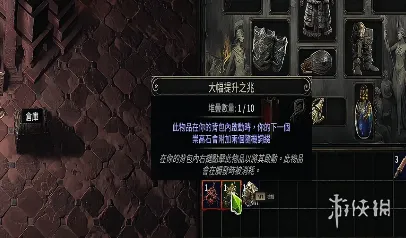 《流放之路》20.5赛季三点伤戒指制作详解