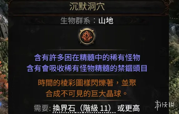 《流放之路》20.5赛季异界初期赚钱攻略
