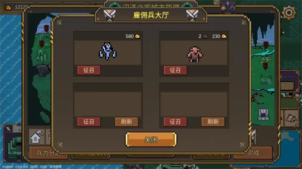 英雄之时城镇重要建筑作用一览