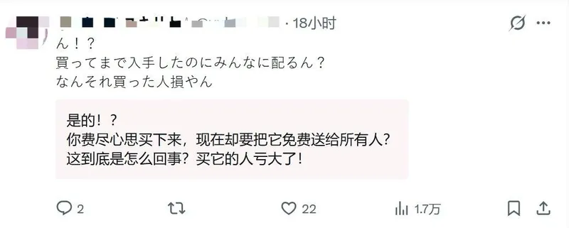 《怪物猎人：荒野》KFC联动饰品全球免费