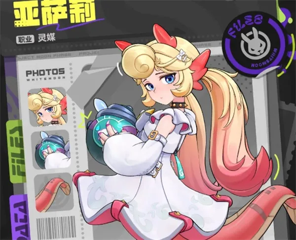 《月相计划》亚萨莉天赋玩法详解-六大流派全解析