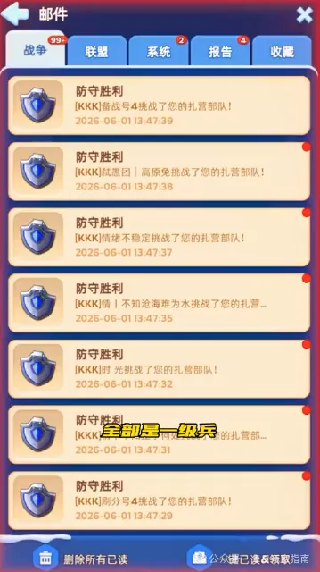 《无尽冬日》国服首位千亿击败榜大佬即将诞生
