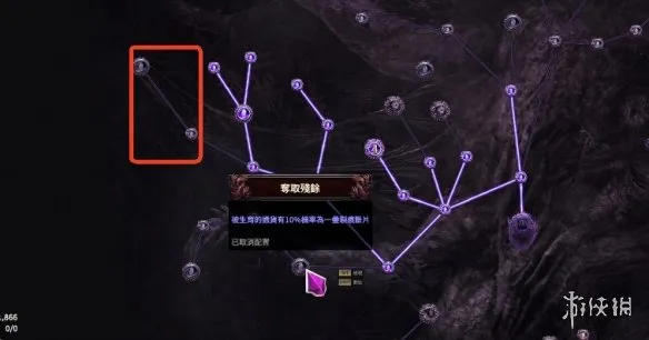 《流放之路》20.5赛季裂隙种树策略