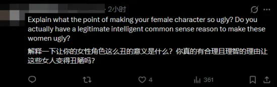 《战神：劳菲》遭玩家抵制