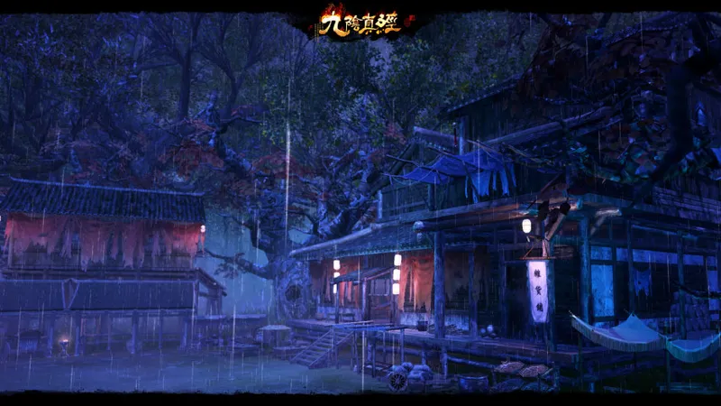 《九阴真经》周年庆新赛季开启