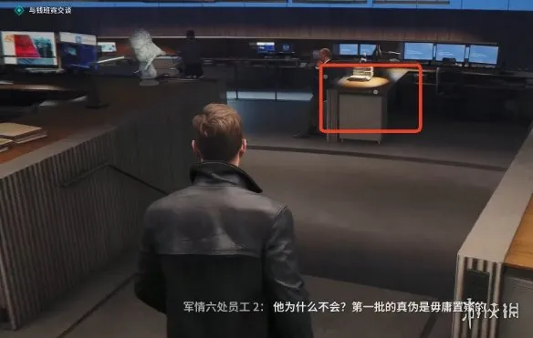 《007初露锋芒》尼科穆尔托的吊坠获取攻略