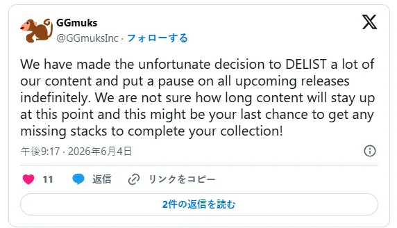 索尼商城清退劣质游戏