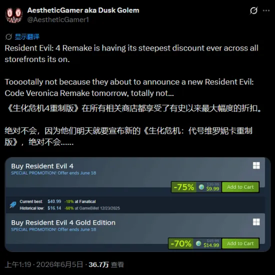 《生化危机