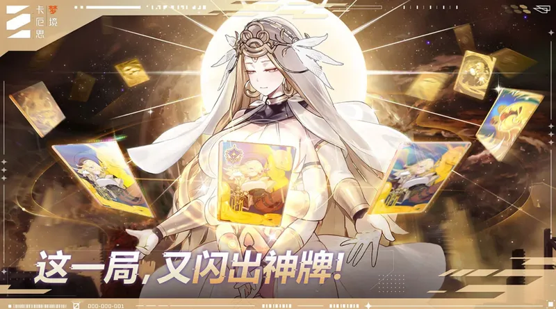 《卡厄斯梦境》潜力加点攻略-潜力加点思路详解