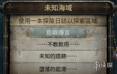 《流放之路》20.5赛季炸坟玩法攻略