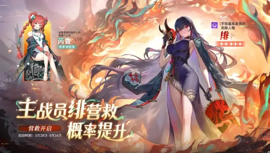 《卡厄斯梦境》舰长等级提升全攻略