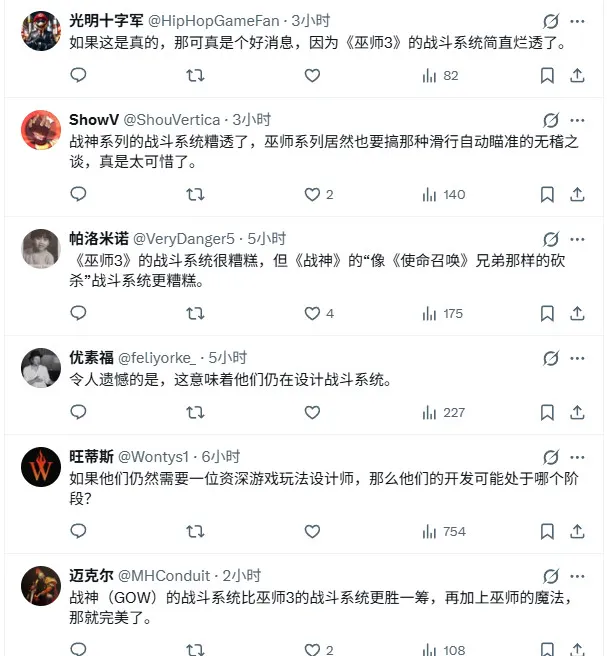 《战神4》战斗设计师加盟CDPR