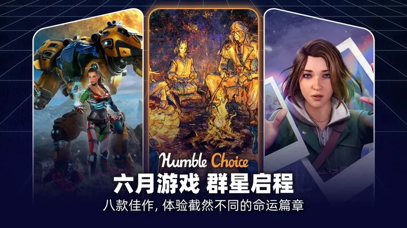 《恶棍水域》喜加一周报