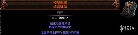 《流放之路》20.5赛季速刷追玩法攻略