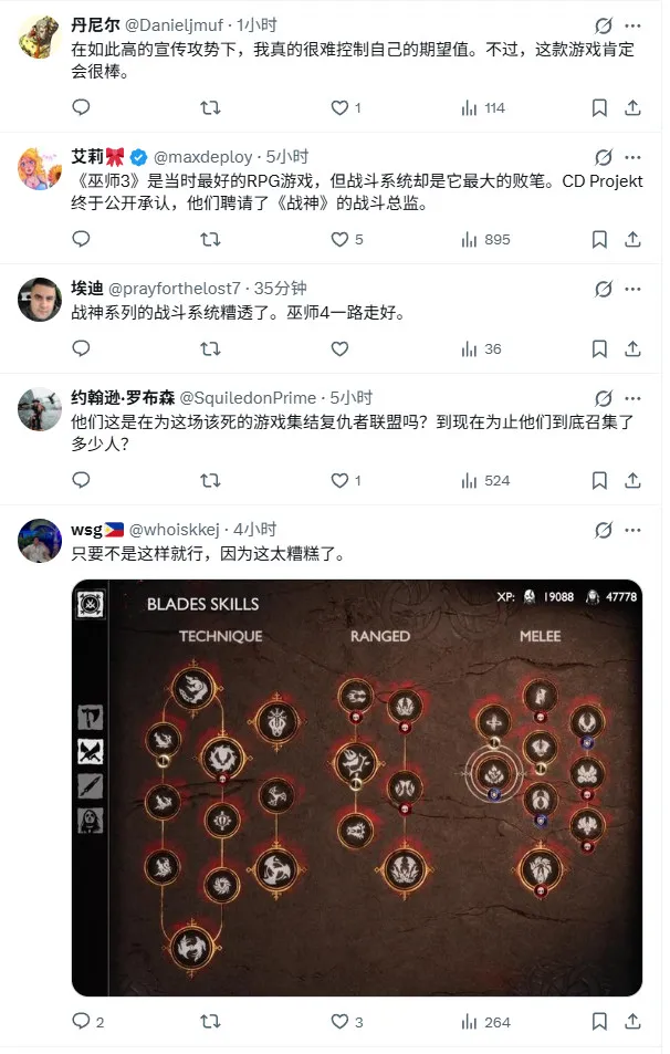 《战神4》战斗设计师加盟CDPR