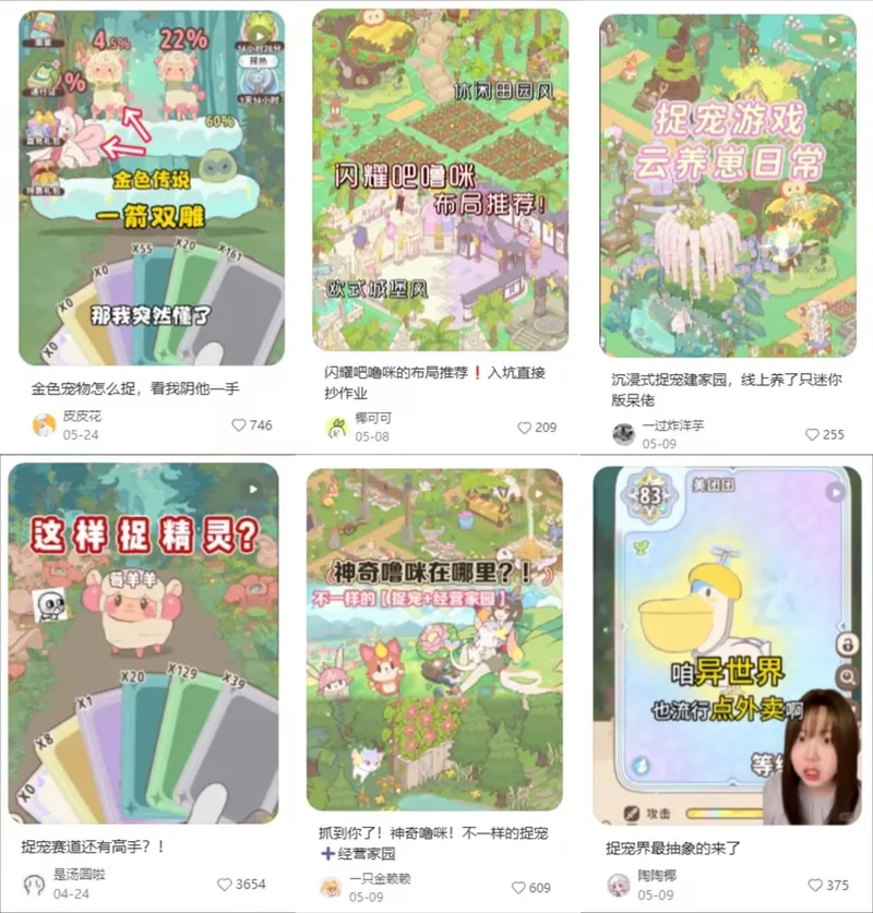 《闪耀吧！噜咪》预约破百万