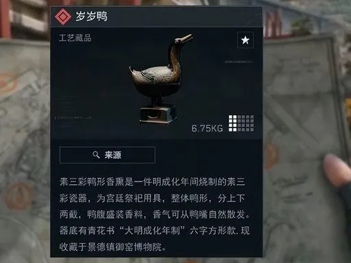 《三角洲行动》宝藏月开启时间详解