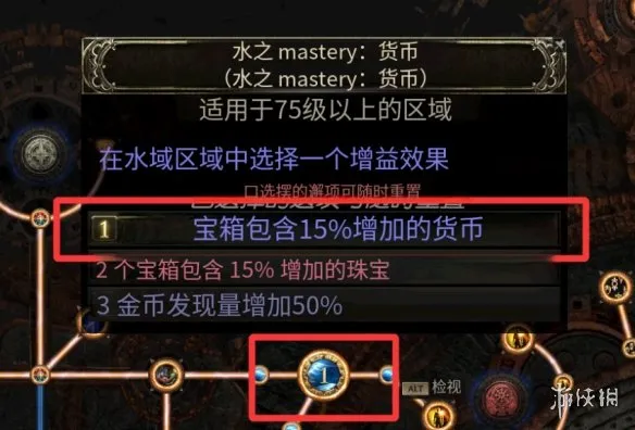 《流放之路》20.5赛季异界玩法天赋加点攻略