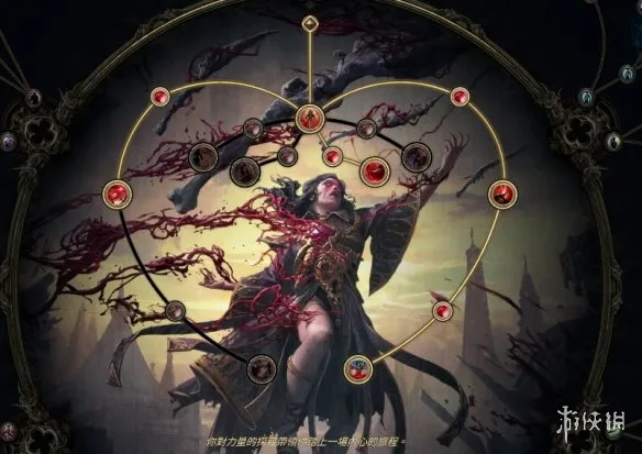 《流放之路》20.5赛季血法师诅咒流BD玩法思路