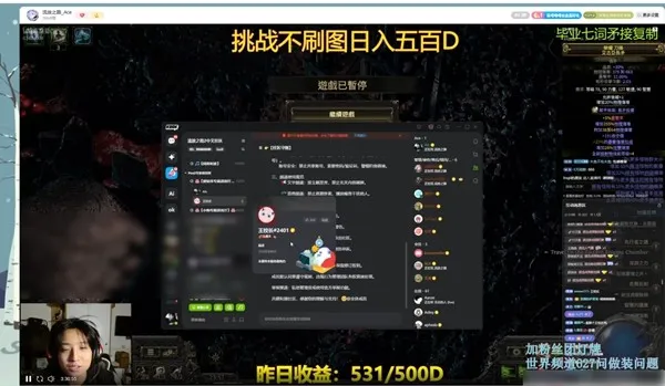 《流放之路：降临》远古回响版本上线