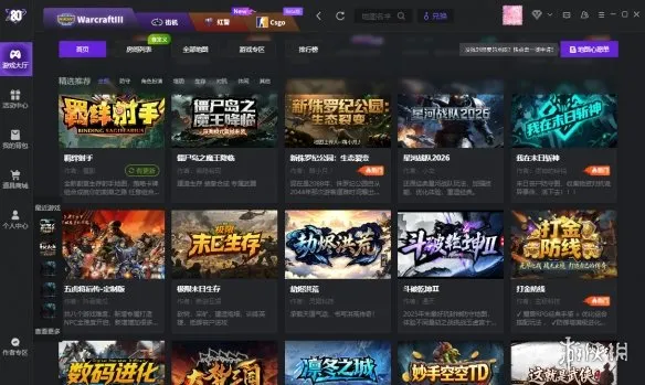 《魔兽争霸》青春回归