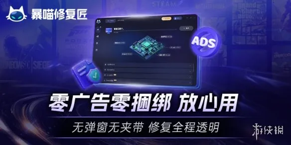 《三角洲行动》VC++运行库异常解决方案