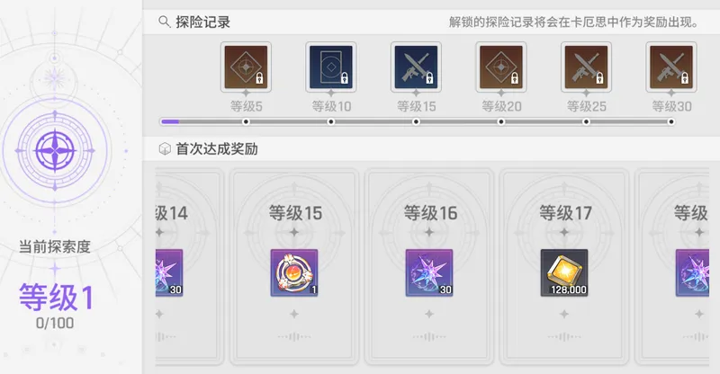 《卡厄思梦境》营救锚获取攻略
