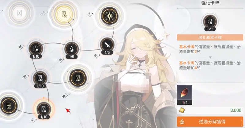 《卡厄思梦境》灵光粉尘获取攻略