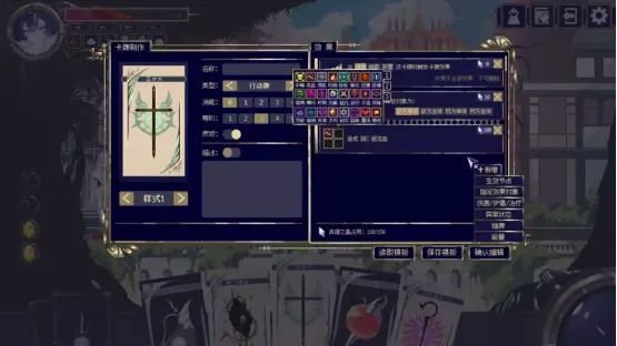 《魔女：终末旅途》6月5日发售