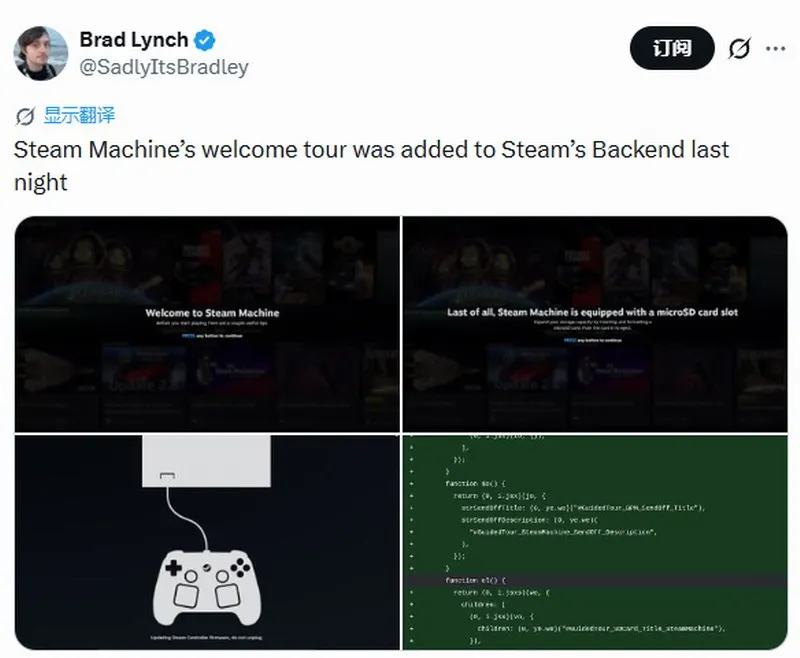 SteamMachine全新主机