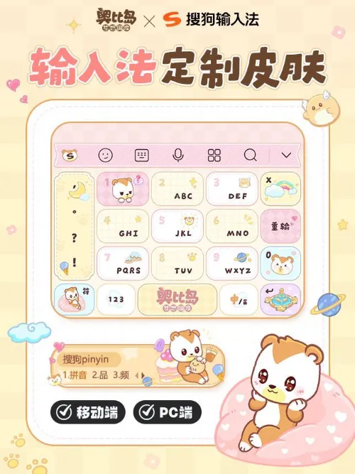 《奥比岛:梦想国度》遗忘之境开启