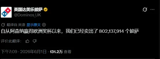 《战神》新作争议