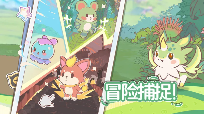 《闪耀吧！噜咪》预约破百万