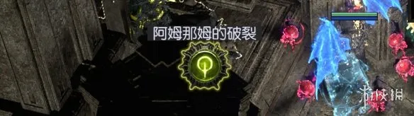 《流放之路》20.5赛季深渊玩法攻略