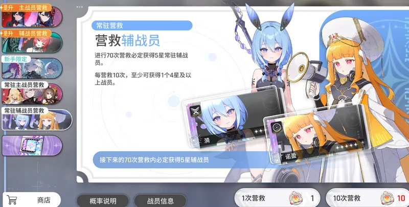 《卡厄思梦境》营救锚获取攻略-营救锚获取途径详解