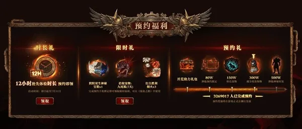 《流放之路：降临》远古回响版本上线