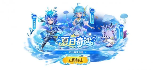 《太空杀》SS12赛季开启